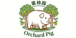 设计 orchard pig 品牌 logo (1)